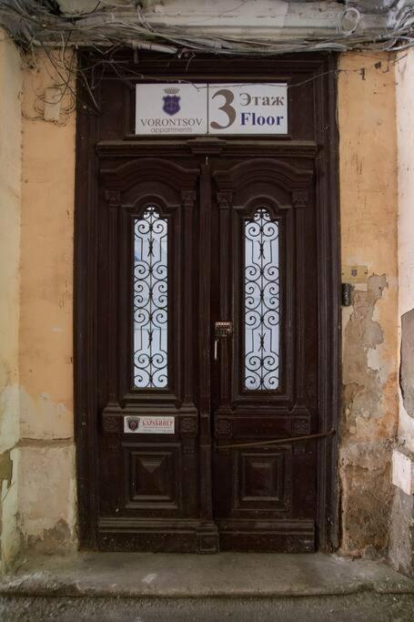 White Door Apartments Heart Of Odessa 1 מראה חיצוני תמונה